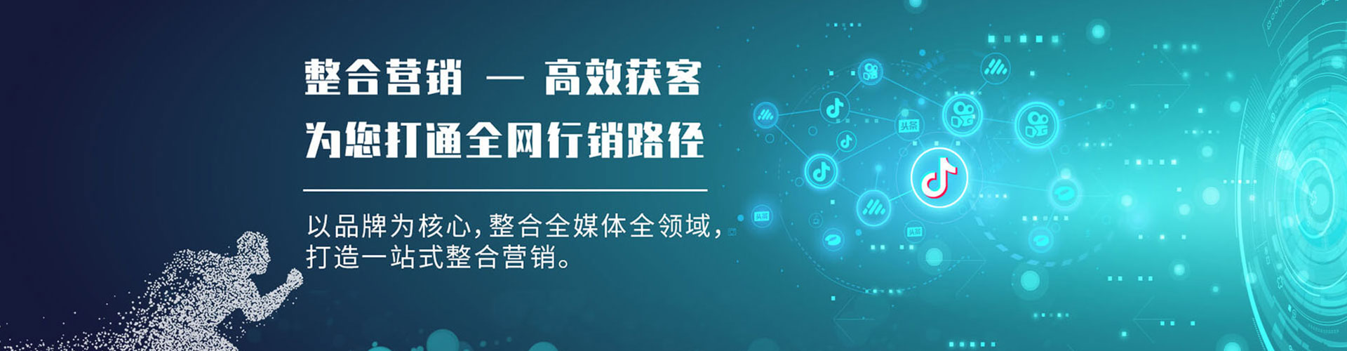 山东sem竞价员