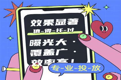 百度广告推广案例费用对比